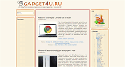 Desktop Screenshot of gadget4u.ru